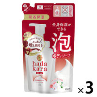 ハダカラ（hadakara）ボディソープ　泡タイプ　摘みたてのフローラルブーケの香り　詰め替え　440ml　３個　ライオン