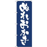 PEOEPv_Nc ̂ڂ ʂꂨn IJM 81946 1iij
