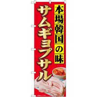 PEOEPv_Nc ̂ڂ {؍̖TMvT SYH 82131 1iij