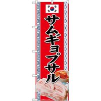 PEOEPv_Nc ̂ڂ TMvT ʐ^ SYH 82132 1iij