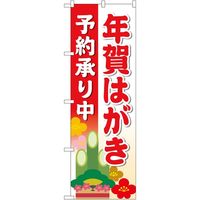 PEOEPv_Nc ̂ڂ N͂\񏳂蒆  MWS 83819 1iij
