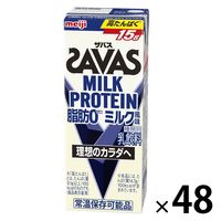 明治 ザバス（SAVAS） MILK PROTEIN（ミルクプロテイン）脂肪0 ミルク風味 1セット（48本）