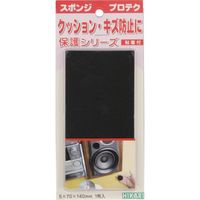 光 スポンジ 140×70×5mm SR-1475 1セット(5個) 113-1233（直送品）
