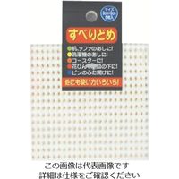 カーボーイ（CAR-BOY） カーボーイ すべり止め角小