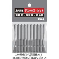 兼古製作所 アネックス パワービット10本組 段付 （マグネットなし） AP-16
