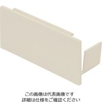 マサル工業 マサル エムケーダクト付属品 エンド差込型 8号150型 ミルキーホワイト KMDE8153 1個 129-7052（直送品）