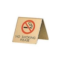 光（ヒカリ） 光 NO SMOKING