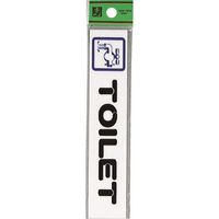 光 サインプレート TOILET CM157-7 1セット(5枚) 224-3006（直送品）