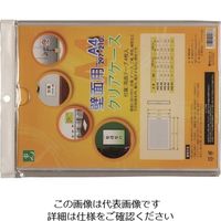 光 壁面用クリアケース HCE-A4 1セット(5個) 225-0646