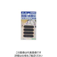 光（ヒカリ） 光 ゴム