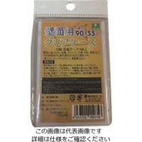 光 壁面用クリアケース HCE-95 1セット(5冊:1冊×5個) 224-7705（直送品）