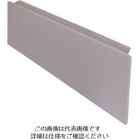 マサル工業 マサル エムケーダクト付属品 エンド差込型 120型 グレー KMDE1201 1個 129-7022（直送品）