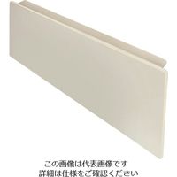 マサル工業 マサル エムケーダクト付属品 エンド差込型 120型 ミルキーホワイト KMDE1203 1個 129-7047（直送品）