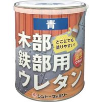 シントーファミリー シントー 木部鉄部用ウレタン 1.6L 青 57153 1セット(4缶) 827-9775（直送品）