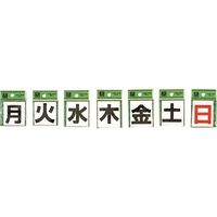 光 キャリエーターシール 金 CL42B-5 1セット(5枚) 224-9282（直送品）