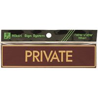 光（ヒカリ） 光 PRIVATE LG