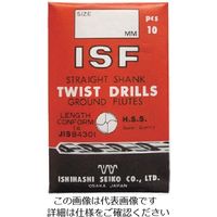 イシハシ精工 ISF ストレートドリル 2.9mm IS-SD-2.9 1セット(10本) 504-1953（直送品）