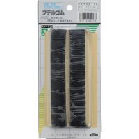 光 ブチルゴム5×20×130mm PA2-13 1セット(20シート:4シート×5個) 848-6643（直送品）