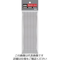 アネックスツール アネックス ハイパービット10本組 両頭+2×200 AH-14M-2-200 1パック(10本) 828-5346（直送品）