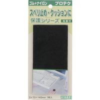 光 レッグクッション140×70 LP-1473 1セット(5個) 848-6517（直送品）