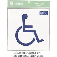 光（ヒカリ） 光 点字サイン