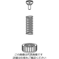 フルプラ 部品No.137 逆止弁セット(#4000番台#5000番台#7000番台#8000番台用) 137 1個 126-1671（直送品）