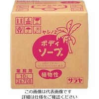 サラヤ（SARAYA） サラヤ ヤシノミボディソープP