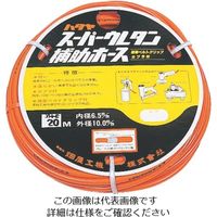 畑屋製作所 ハタヤ ウレタン径補助ホース EXH-10 1本 838-7091（直送品）