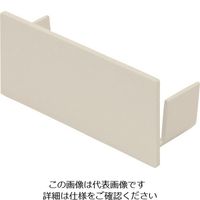 マサル工業 マサル エムケーダクト付属品 エンド差込型 130×60型 ミルキーホワイト KMDE1363 1個 129-7018（直送品）