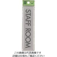 光 サインプレート STAFF ROOM EL416-17 1セット(5枚) 223-8224（直送品）