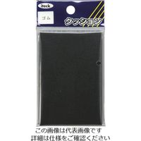 アイテック ゴムクッション90×60×3mm KGR-97 1セット(5個) 820-1481