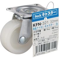 アイテック（AiTec） 光 自在ナイロンキャスター KFN 820