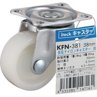 アイテック 光 自在ナイロンキャスター白 38mm KFN-381 1セット(12個) 820-1432（直送品）