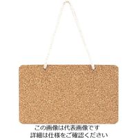 光 KBボードひも付き(コルク・シナ合板) KB172 1個 224-9214（直送品）