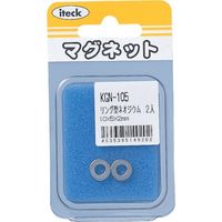 アイテック 光 リング型ネオジウム 2×内5mm丸×外10mm丸 2個入 KGN-105 1セット(10個:2個×5パック)（直送品）