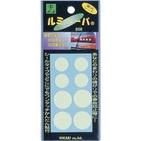 光 ルミノーバ 目印 小×4 大×4 LM-006 1セット(5パック) 820-1766（直送品）