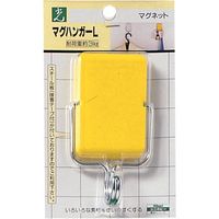 光 マグハンガーイエロー MZ1-2 1セット(5個:1個×5パック) 820-1842（直送品）