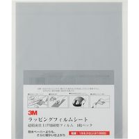 スリーエム ジャパン 3M ラッピングフィルム1枚パック 15μ 灰 216X280mm LF 3-15 SHT 1P 1セット(100枚)（直送品）