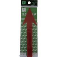 光 表示板 赤矢印 KM90 1セット(5枚) 112-3282（直送品）