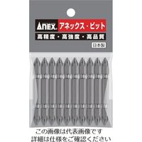 アネックスツール アネックス パワービット10本組 両頭+1×65 (マグネットなし) AP-14-1-65 1パック(10本)（直送品）