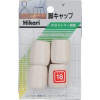 光 イス脚キャップ(パイプ用)白丸 18mm G-8-181 1セット(20個:4個×5パック) 820-1060（直送品）