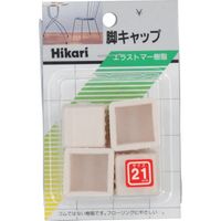 光 イス脚キャップ 白角 21mm G-4-211 1セット(20個:4個×5パック) 820-1040（直送品）