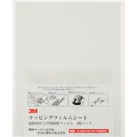 3M ラッピングフィルム1枚パック 0.3μ 薄灰 216X280mm LF 3-0.3 SHT 1P 1セット(100枚)（直送品）
