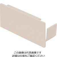 マサル工業 マサル エムケーダクト付属品 エンド差込型 7号150型 クリーム KMDE7155 1個 129-5542（直送品）