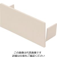 マサル工業 マサル エムケーダクト付属品 エンド差込型 130×60型 クリーム KMDE1365 1個 129-7081（直送品）