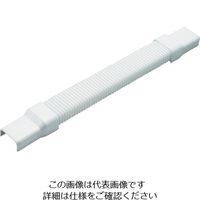 マサル工業 マサル メタルエフモール付属品 フレキジョイント A型 ホワイト MFMFJ12 1個 121-2999（直送品）