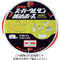 畑屋製作所 ハタヤ ウレタン径補助ホース EXH-10C 1本 838-7093（直送品）