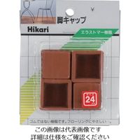 光 イス脚キャップ 茶角 24mm G-4-243 1セット(20個:4個×5パック) 820-1045（直送品）