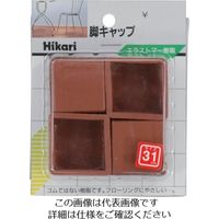 光 イス脚キャップ 茶角 31mm G-4-313 1セット(20個:4個×5パック) 820-1048（直送品）
