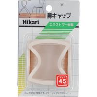 光 イス脚キャップ 白角 45mm G-4-451 1セット(10個:2個×5パック) 820-1052（直送品）